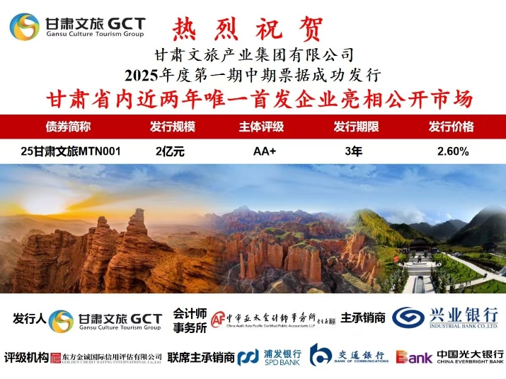 202507021751451775103951.jpg 微信图片_2025-07-02_172942_283.jpg