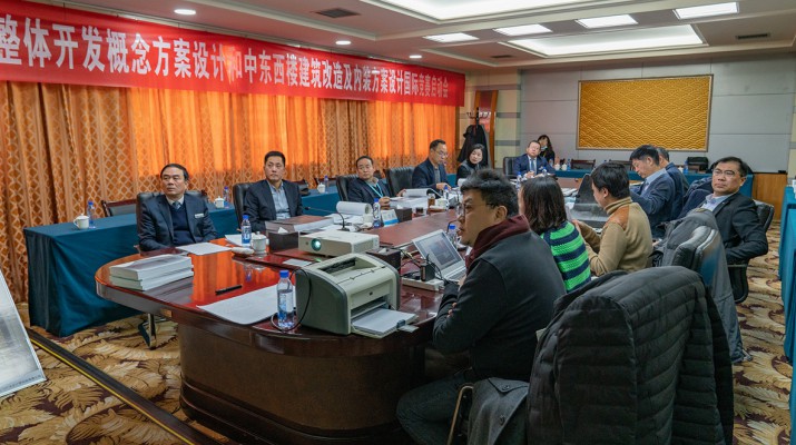 兰州饭店整体开发概念方案设计和中东西楼建筑改造及内装方案设计国际竞赛第一阶段评审会顺利召开