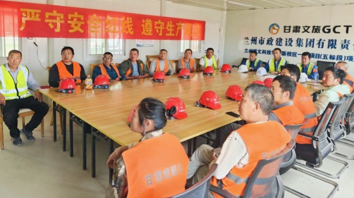 甘肃文旅集团多措并举 强化安全生产管理 筑牢消防安全防线