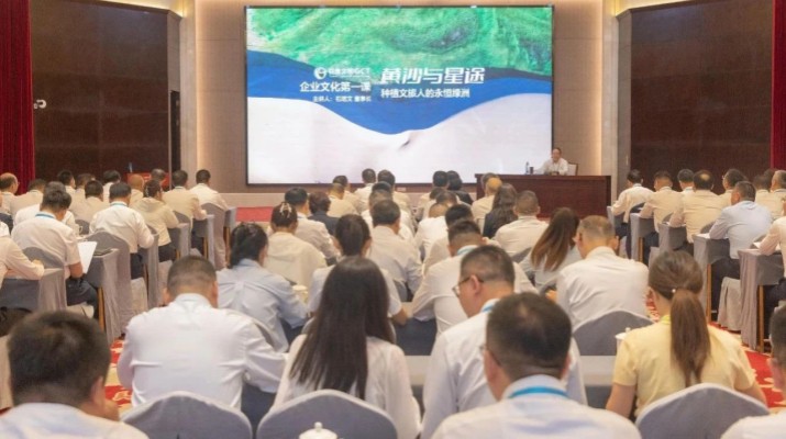 甘肃文旅集团举办2025年企业文化与品牌建设培训班