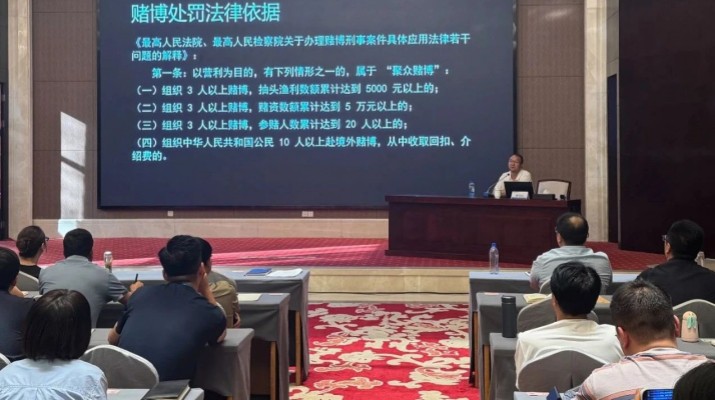 甘肃文旅集团举办酒驾醉驾赌博专题普法教育活动