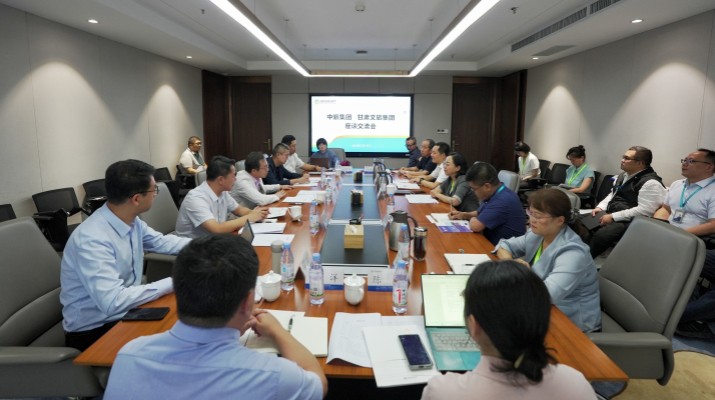 中旅资本卢路董事长带队赴甘肃文旅集团调研交流