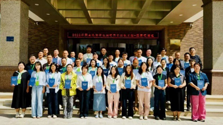 甘肃高素质农民培育项目农文旅+康养培训班顺利结业