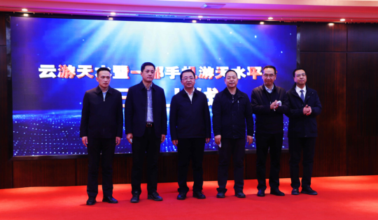 202203111646961729800157.png 一部手机游天水签约活动现场.png