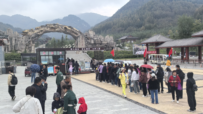 202410091728441174156850.png 微信图片_20241009102330_副本.png