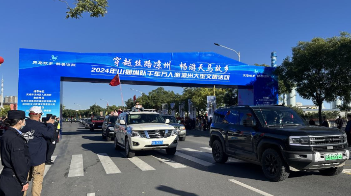 202410091728441232120019.png 微信图片_20241009102335_副本.png