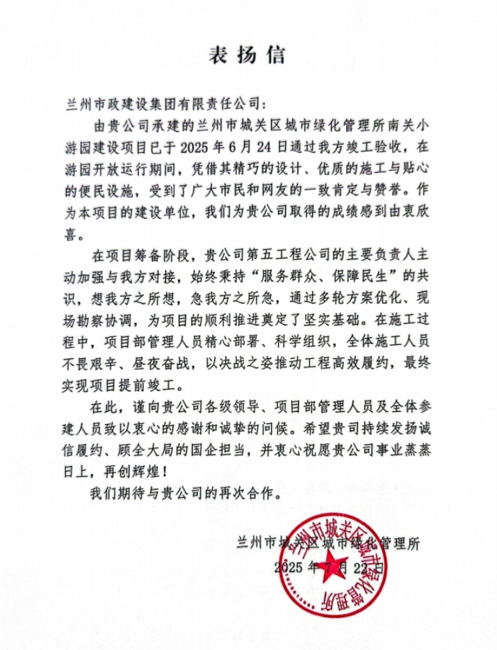 202507251753411903159604.png 微信图片_2025-07-25_105029_880.png