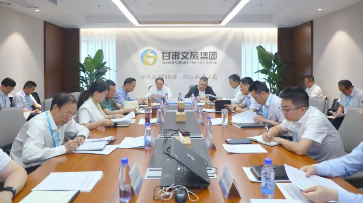 主题教育丨甘肃文旅集团党委召开主题教育领导小组会议暨主题教育工作推进会