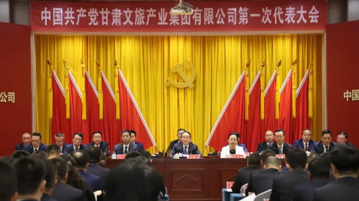 中国共产党球友会体育(中国)官方网站第一次代表大会胜利闭幕