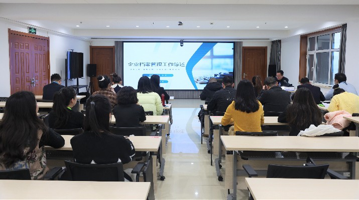 甘肃文旅集团举办档案管理专题培训