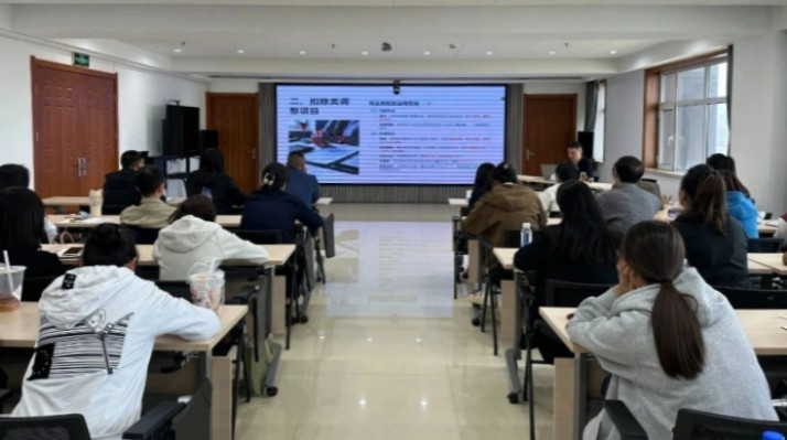 甘肃文旅集团开展2024年度企业所得税汇算清缴操作指南专题培训