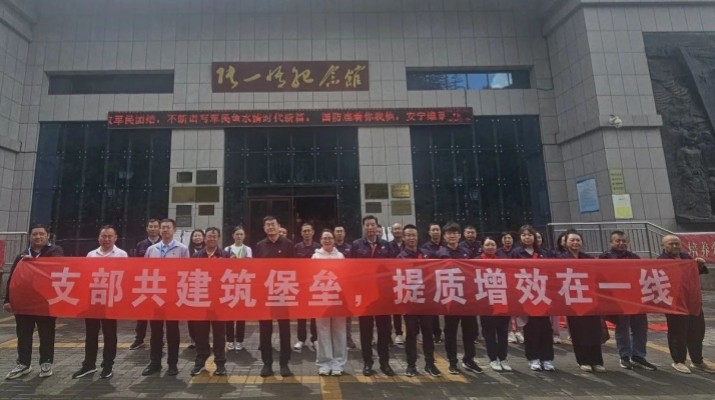 集团运营部与市政集团一公司开展党支部结对共建活动​