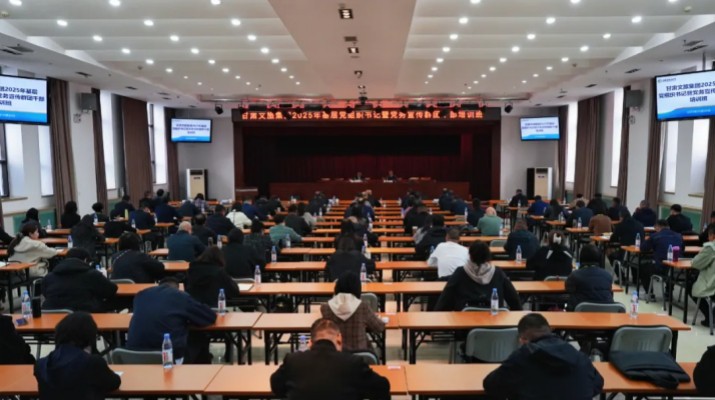 甘肃文旅集团2025年度基层党组织书记暨党务宣传群团干部培训班圆满结班