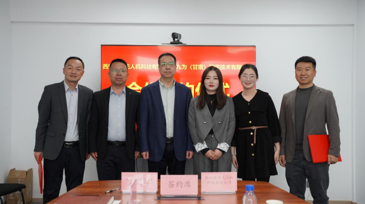 微信图片_20250307092431.png