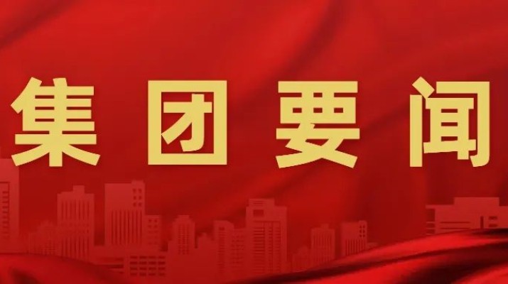 甘肃文旅集团赴快手科技考察交流 共商文旅数字化转型合作