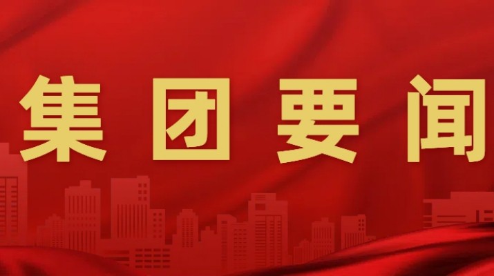 石培文董事长在参加全国两会期间接受多家媒体采访，积极建言献策